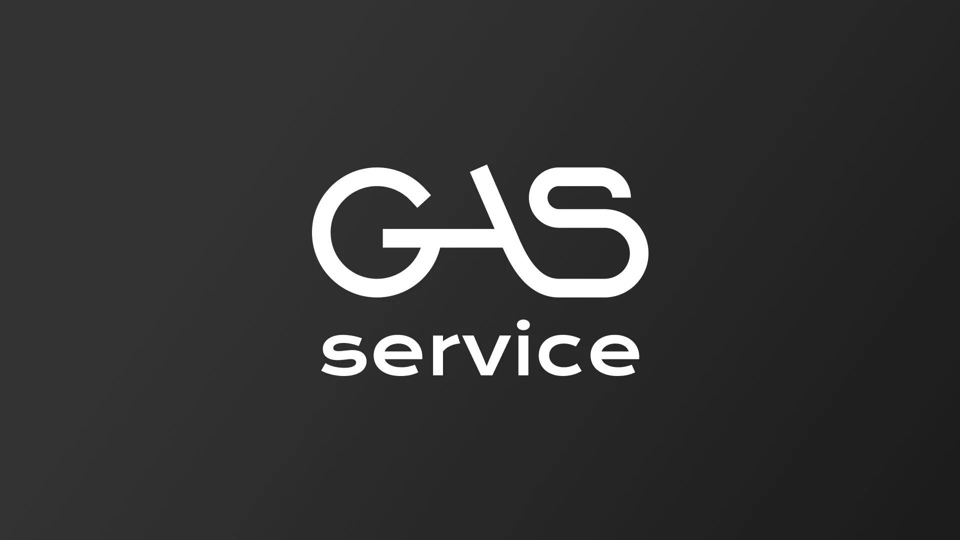 Разработка логотипа компании «Сервис газ» в Озёрске