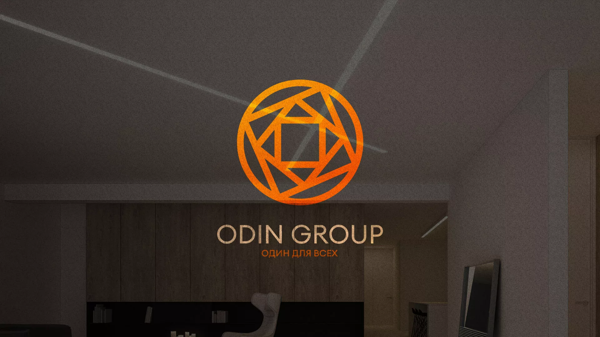 Разработка сайта в Озёрске для компании «ODIN GROUP» по установке натяжных потолков