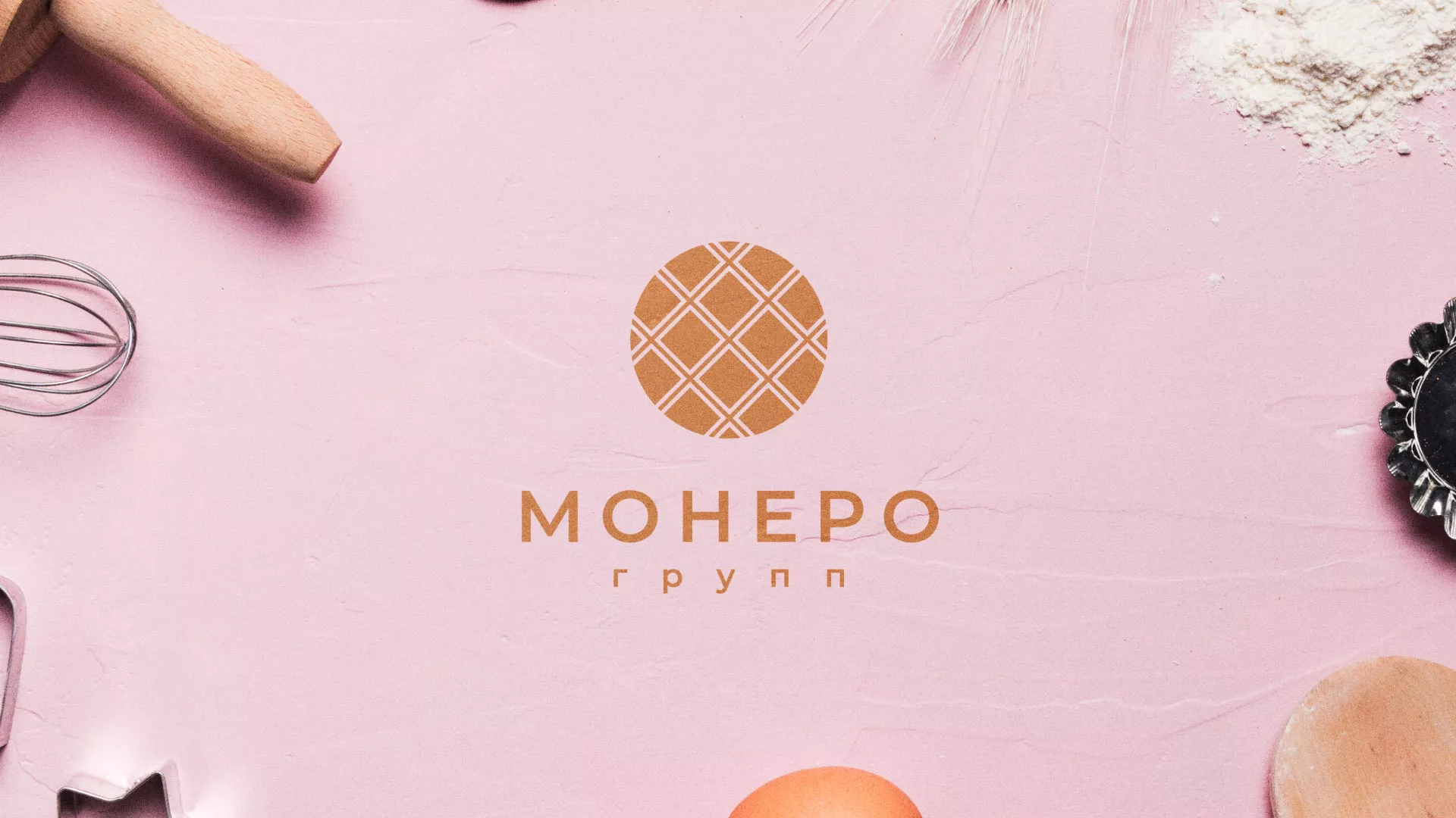 Разработка логотипа компании «Монеро групп» в Озёрске
