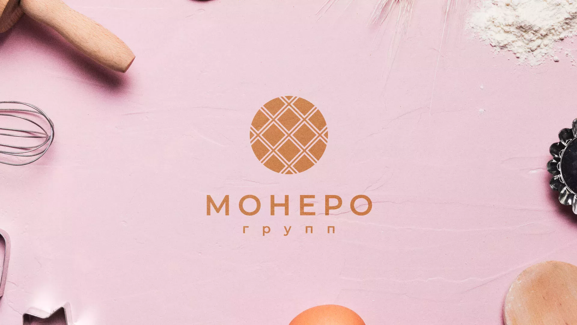 Разработка логотипа компании «Монеро групп» в Озёрске