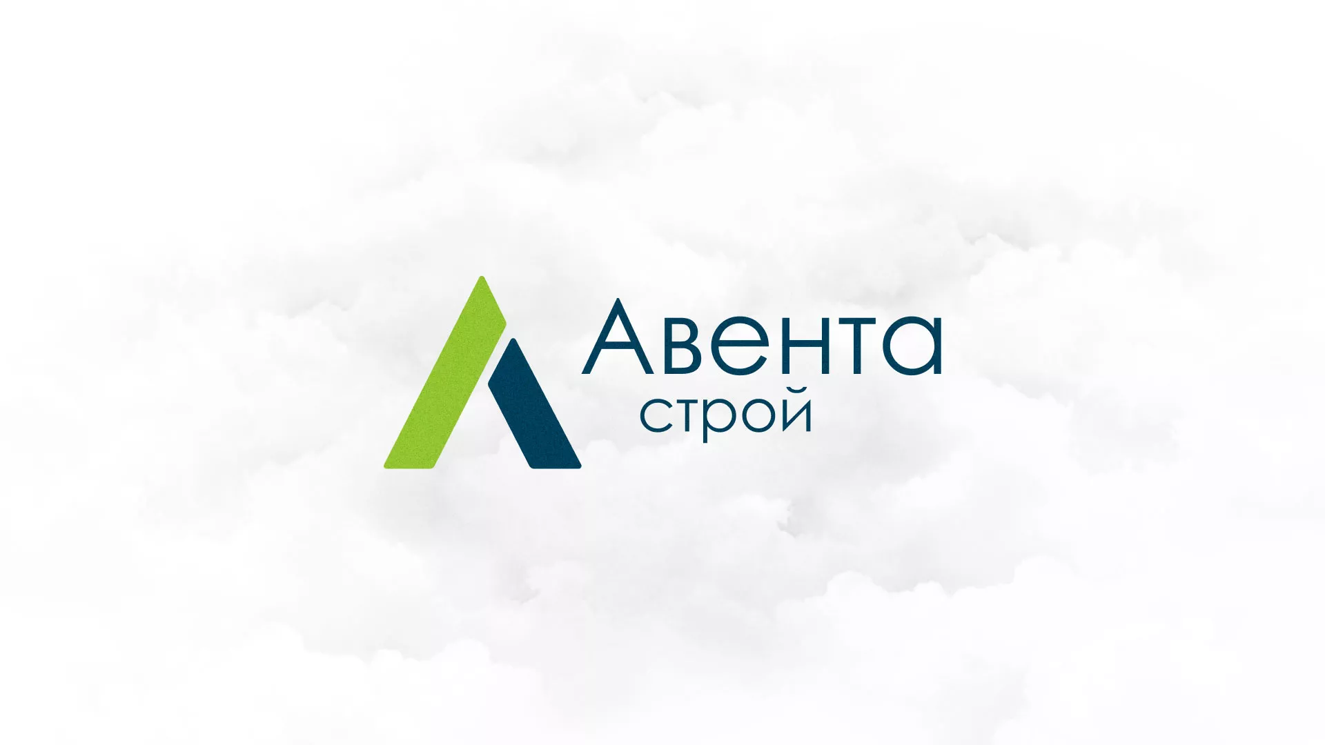 Редизайн сайта компании «Авента Строй» в Озёрске