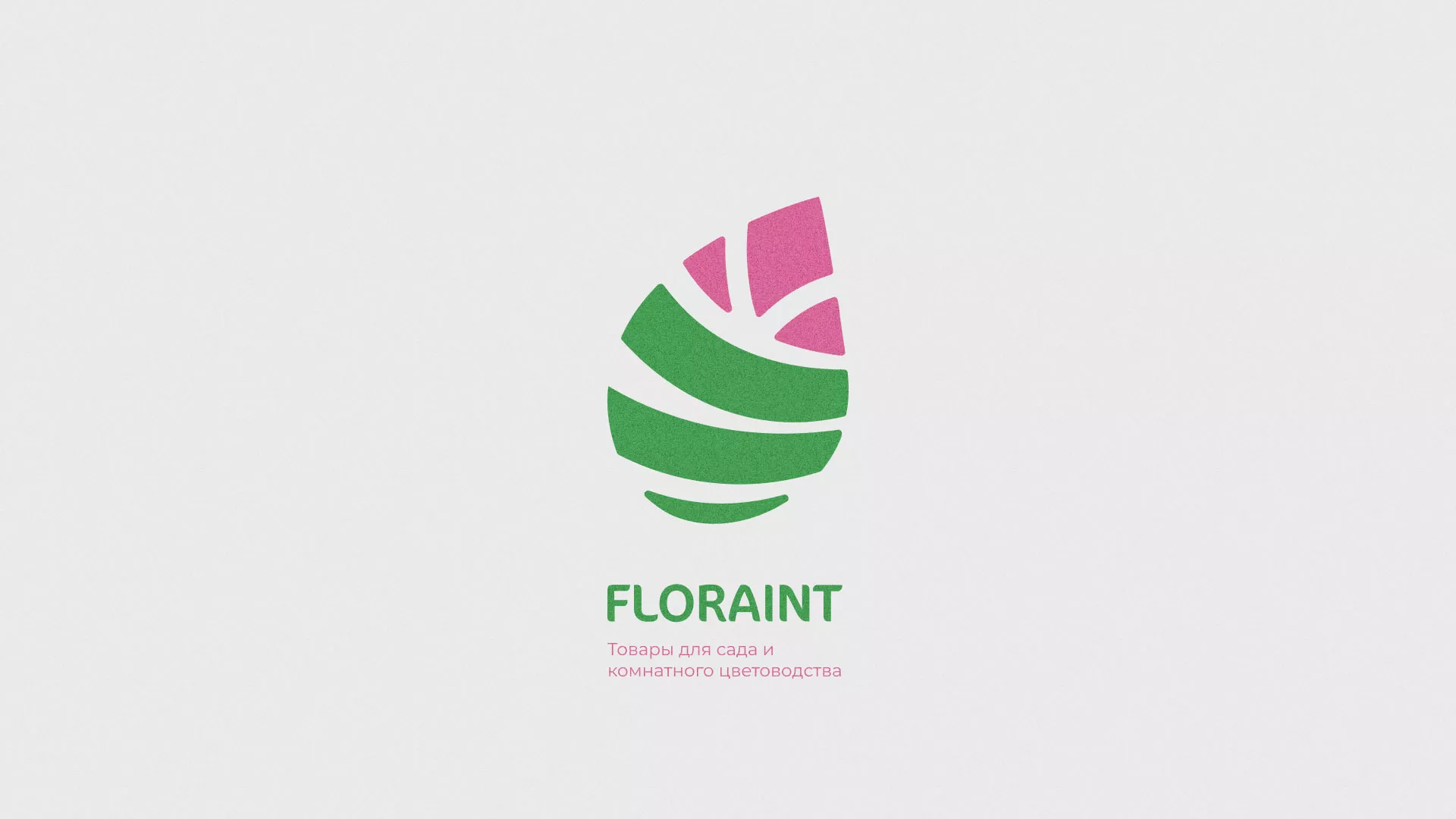 Разработка оформления профиля Instagram для магазина «Floraint» в Озёрске