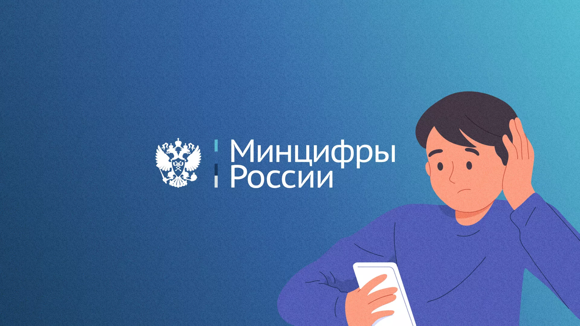 Минцифры и российские сертификаты безопасности SSL для сайтов в Озёрске