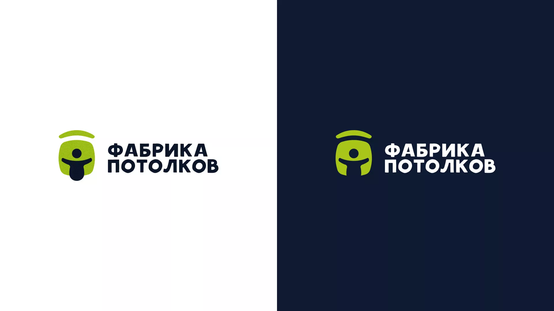 Разработка логотипа для производства натяжных потолков в Озёрске