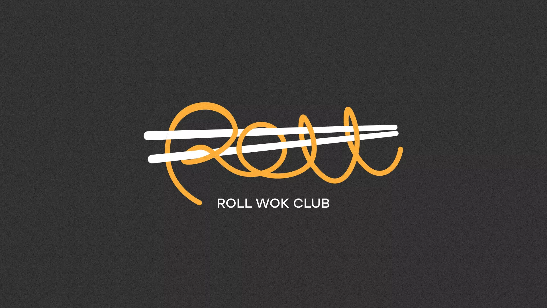 Создание дизайна листовок в Озёрске для суши-бара «Roll Wok Club»