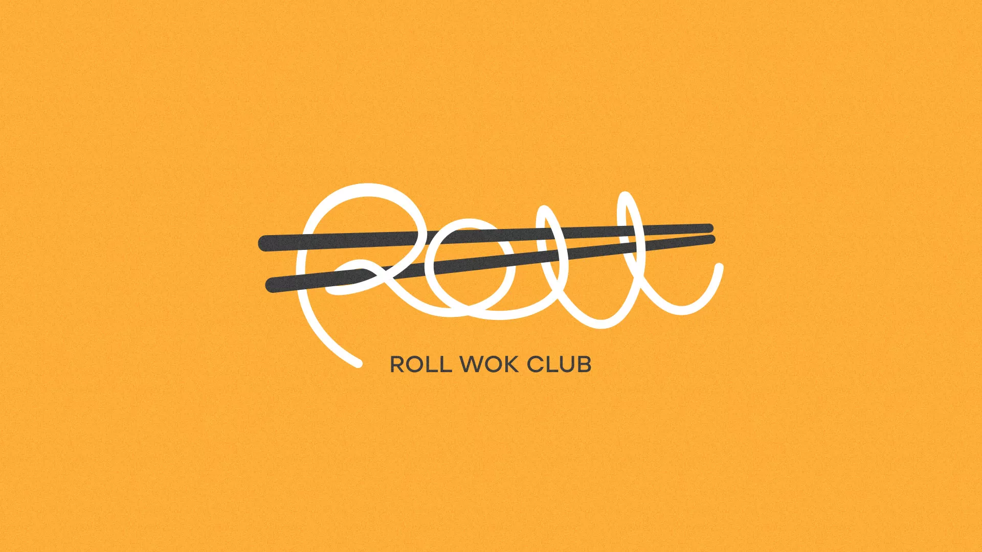 Создание дизайна упаковки суши-бара «Roll Wok Club» в Озёрске